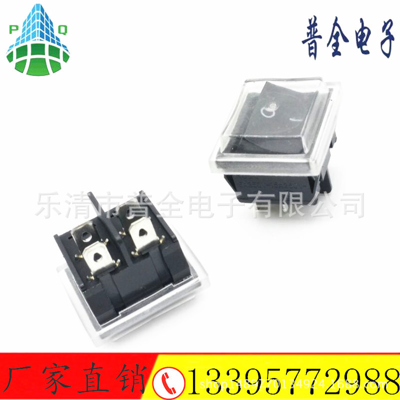 防水翘板开关 KCD5方形防水船型开关 21*24mm方形电源开关4脚开关