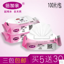 ]H100냺80+20Ƭwͯ؈񼈽