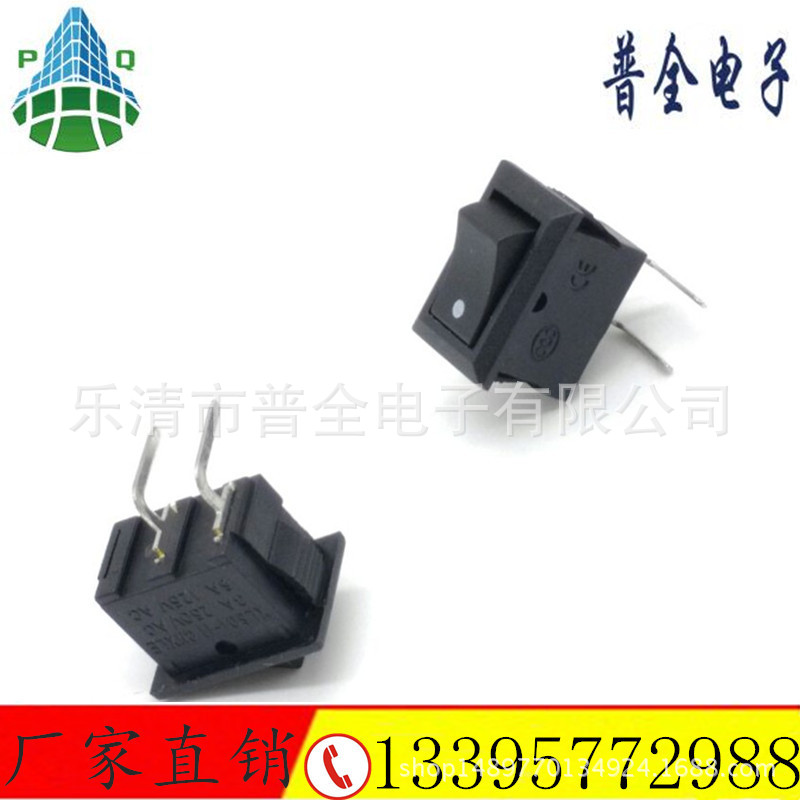 弯脚翘板开关 KCD11 弯脚船型开关 尺寸10*15mm 左弯右弯电源开关