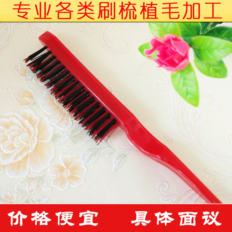 宁波各种材质、型状的毛刷、刷子、梳子、牙刷制造及植毛加工