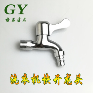 ˮů��� �Ͻ���_����ˮ���^ ϴ�C���_���^ �S�����l