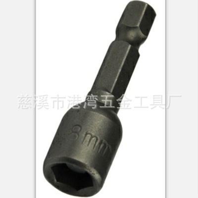 工厂供应批发磁性套筒 H8*48mm供应批发磁性套筒