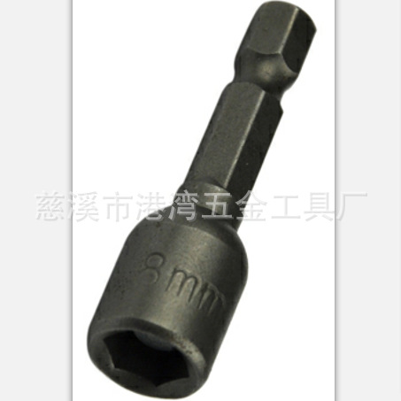 工厂供应批发磁性套筒 H8*48mm供应批发磁性套筒