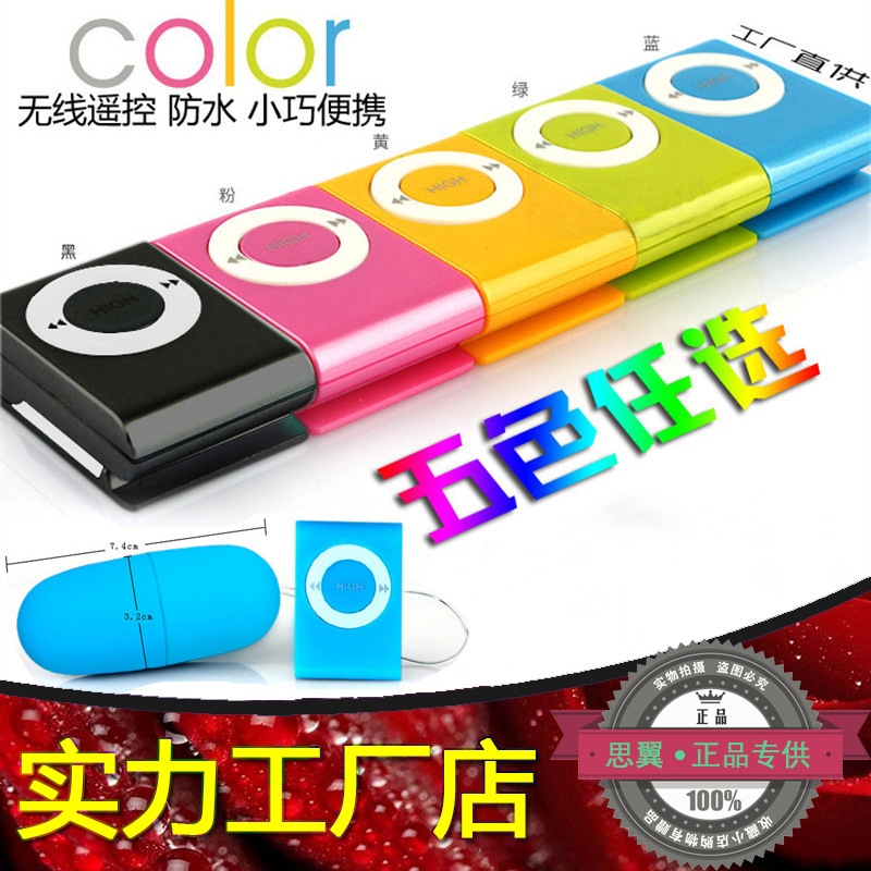 Mp3 Vibrating Egg 20-Frequency Wireless Remote Control Variable Frequency Flirting Vibrating Egg Adult Sex Toy Silent Masturbation