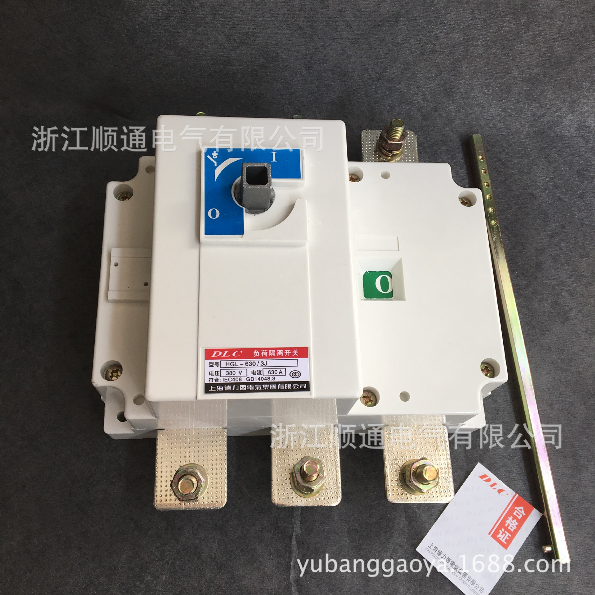 负荷隔离开关柜内 操作HGL-200/3 HGL-250/3 HGL-400/3 HGL-630/3