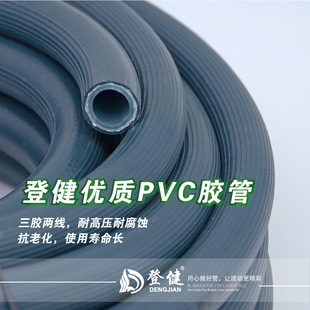 �S��؛ԴPVCܛ�ܚ≺�� ���z�ɾ��L�ڹ� �ȏ�19mm�≺�� �՚��