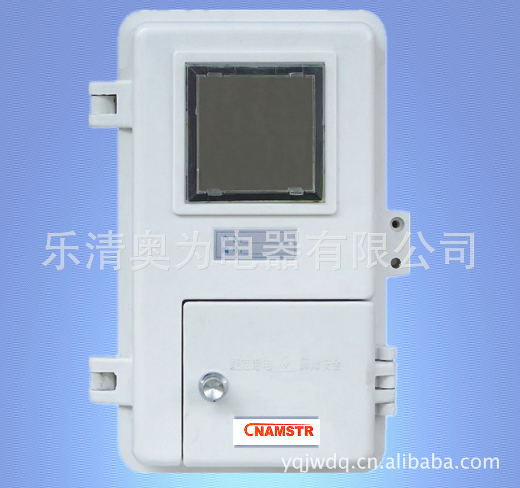 挂墙玻璃钢电表箱 非金属树脂单相一表位配电箱 家用机械式电子式