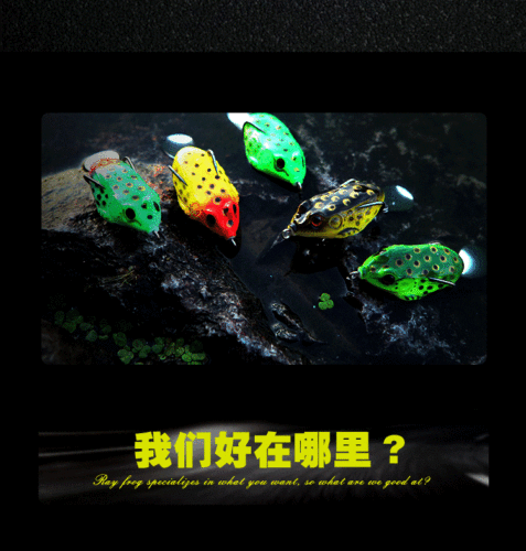 Manufacturer wholesale boxed noise sequins classic thunder frog lure bait bionic fake fish bait soft bait lure frog