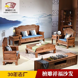 实木沙发;实木床;餐桌