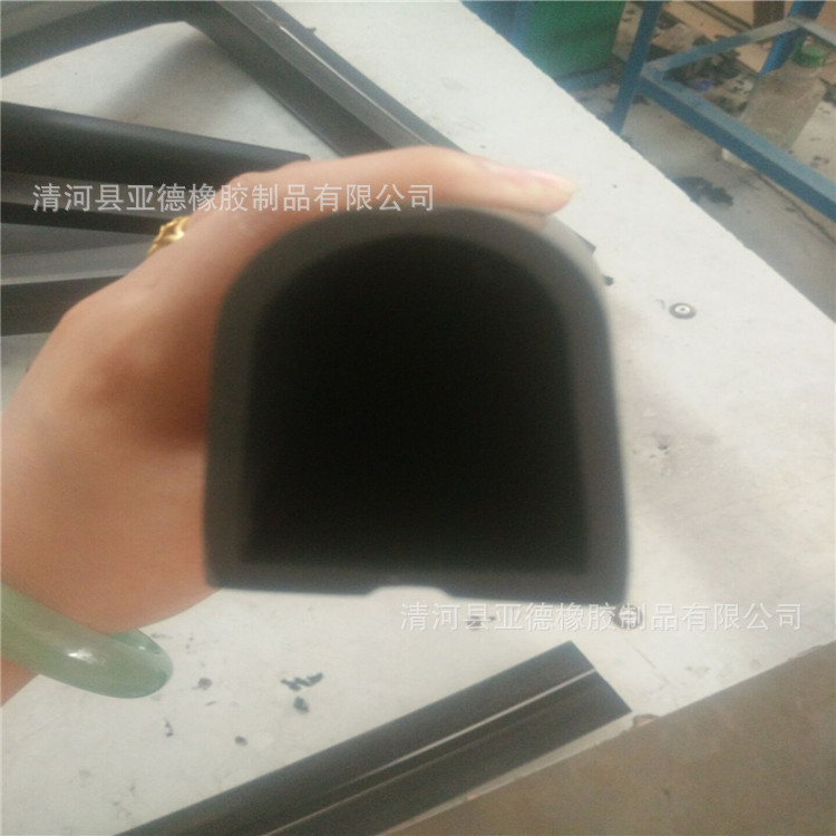 三元乙丙D型防撞条码头靠岸缓冲护舷密封条 大D型方框条