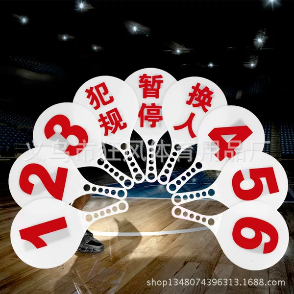 Basketball replacement card basketball game foul number card replacement card sports supplies series equipment wholesale for school