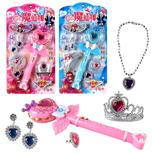 New Year's gift music magic fairy wand set of children's toys projection light wand girl's push small gift