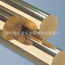 ����lC44300�a�S�~��CZ111�S�~��CuZn39Si1�K��2.0471����NҎ��