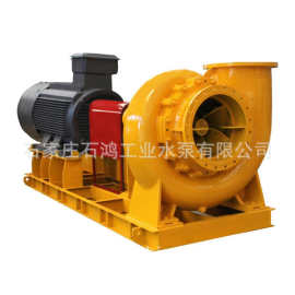 厂家直销 环保型脱硫泵 脱硫循环泵 350DT-A78 高效节能