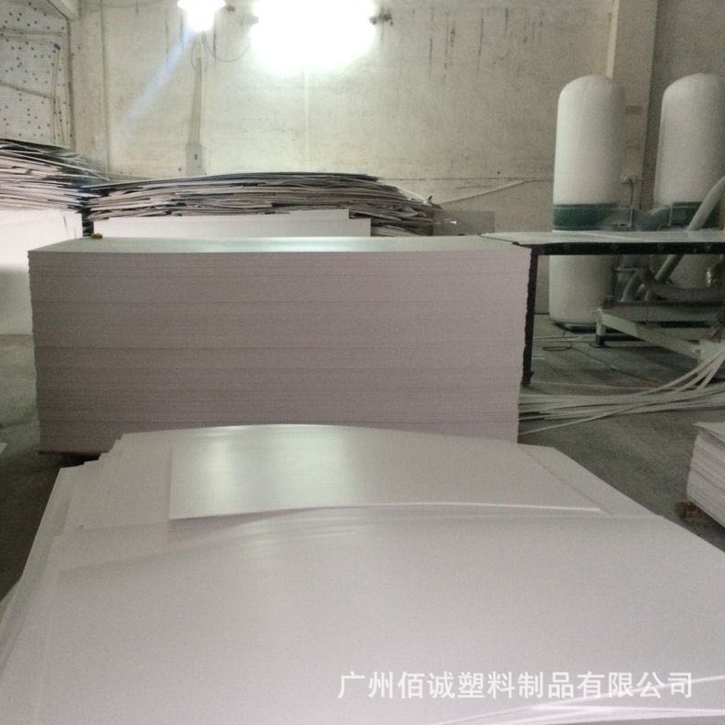 广东pvc塑料板厂PVC发泡板PVC结皮雕刻切割打孔加工雪弗板阻燃