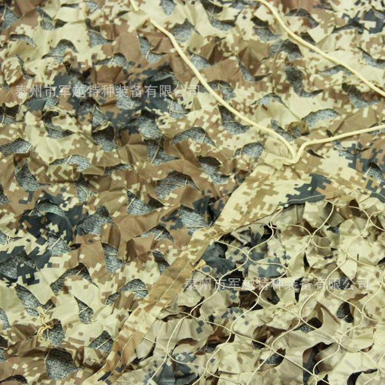 Цифровая камуфляжная сетка для джунглей, уличный солнцезащитный козырек, антивоздушная камуфляжная сетка, Военные Вентиляторы, внутренняя декоративная сетка