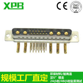 深圳工厂订购 17W5公头90度插板工控设备电缆 D-SUB大电流连接器