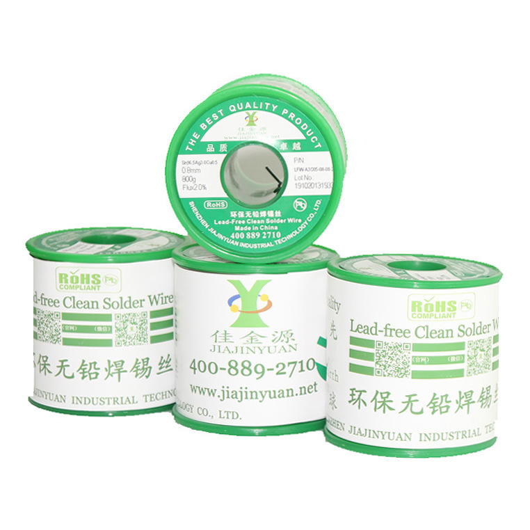 佳金源焊锡0.3Ag0.3银无铅锡线1.0mm2.2mm厂家直销批发保质保量