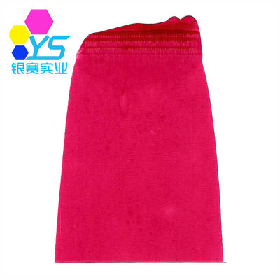 供应紫红色金属络合染料RED-08色粉油墨树脂色精各种染色剂批发