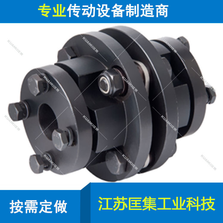 膜片弹性联轴器出货快 DJM/T型胀紧套联结弹性膜片联轴器型号全
