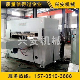 裁断机;复合机;服装机械设备
