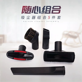 生活电器配件;便携式吸尘器;家用吸尘器