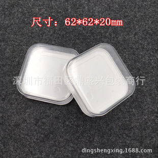 In stock neutral data cable crystal box universal Bluetooth headset ring buckle mobile phone tempered film packaging box