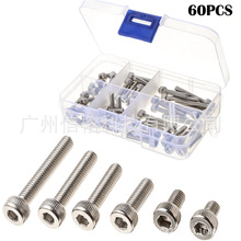 �羳���l �ݽz60PCS ���P䓃����ǈA���^�ݽz��˨���b �o����˨