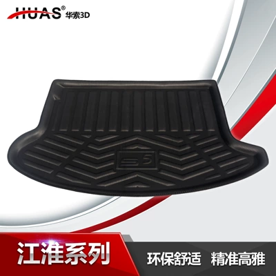Trunk Mat | Ruifeng S2S3S5 car trunk