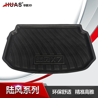 breeze X5 land breeze X6 land breeze: Trunk Mat