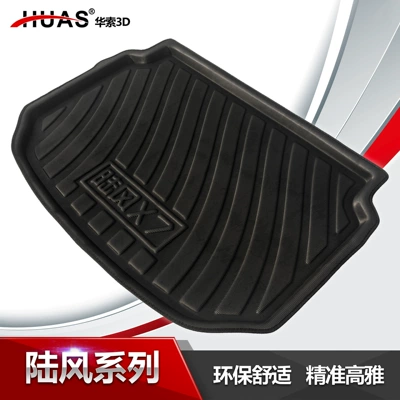 huas huasuo land breeze X5 land breeze X6 land breeze X7 land breeze X8 car trunk mat tail warehouse box mat a generation of hair
