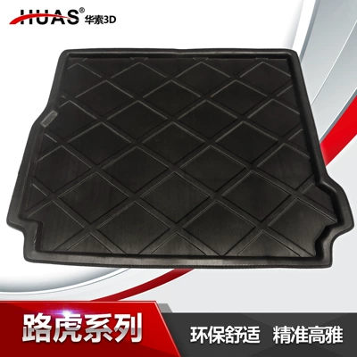 Trunk Mat – car trunk mat