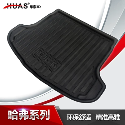 Huasuo 3D Great Wall Haver H1 Haver H218 H4H3H5H6coupeH7 car trunk mat trunk mat