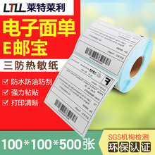 ǩֽ100*100ɽǩӡֽEʱֽ57