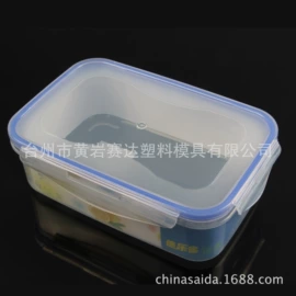 塑料杯;保鲜盒、饭盒;其他杯子