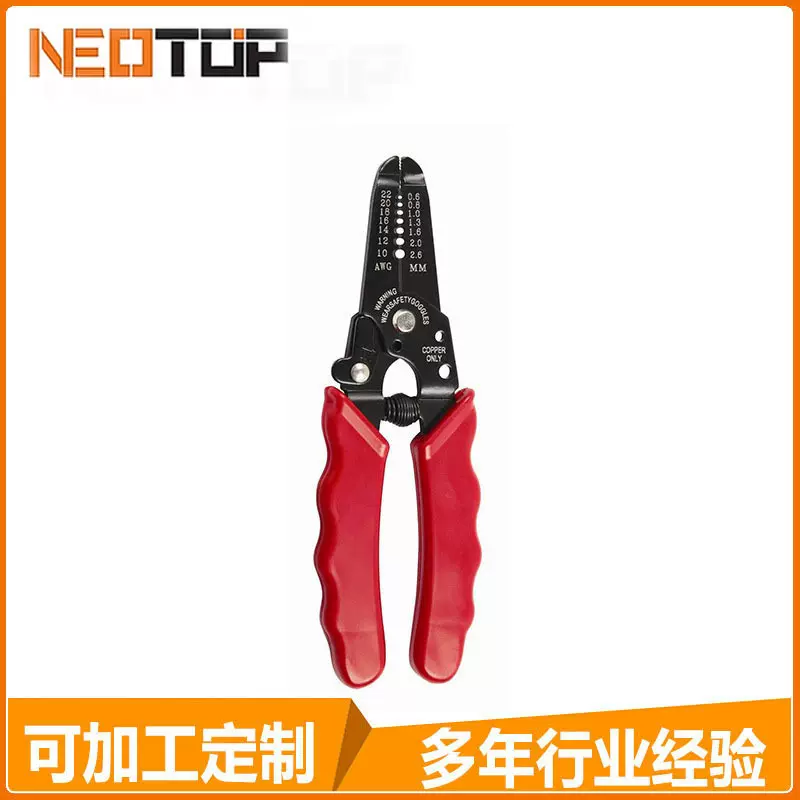 厂家批发 98072皮线剥线钳 6寸自动磨口电缆剥线钳 光纤剥线钳