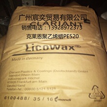 �����R������ϩϞPE520Ϟ��Licowax PE520�T��Ϟ�۝��������܄�