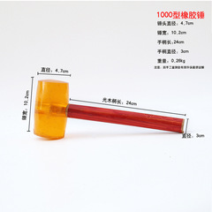 Wooden handle installation hammer, transparent rubber hammer, decoration leather hammer, floor tile leather hammer installation manufacturer direct sales rubber hammer