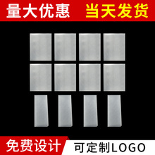 PE/PO 透明磨砂二头通 数据线耳机工艺礼品 五金饰品 胶通 扎线圈