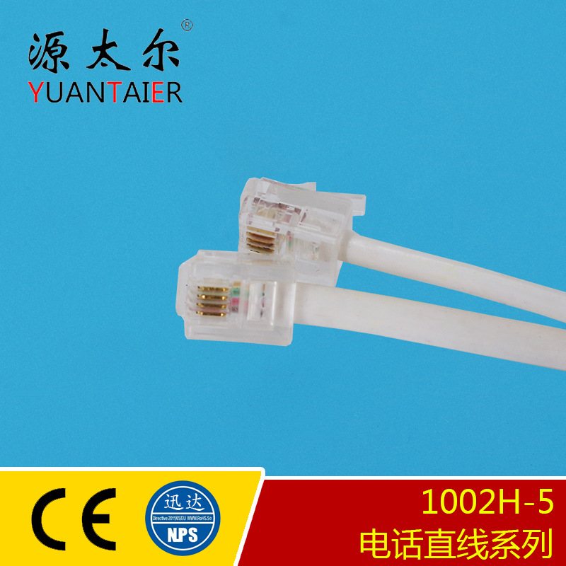 1002H-5 6P4C 1.5�׵绰�� �绰ֱ����о ͨ���ź�ǿ ֧�ֶ�