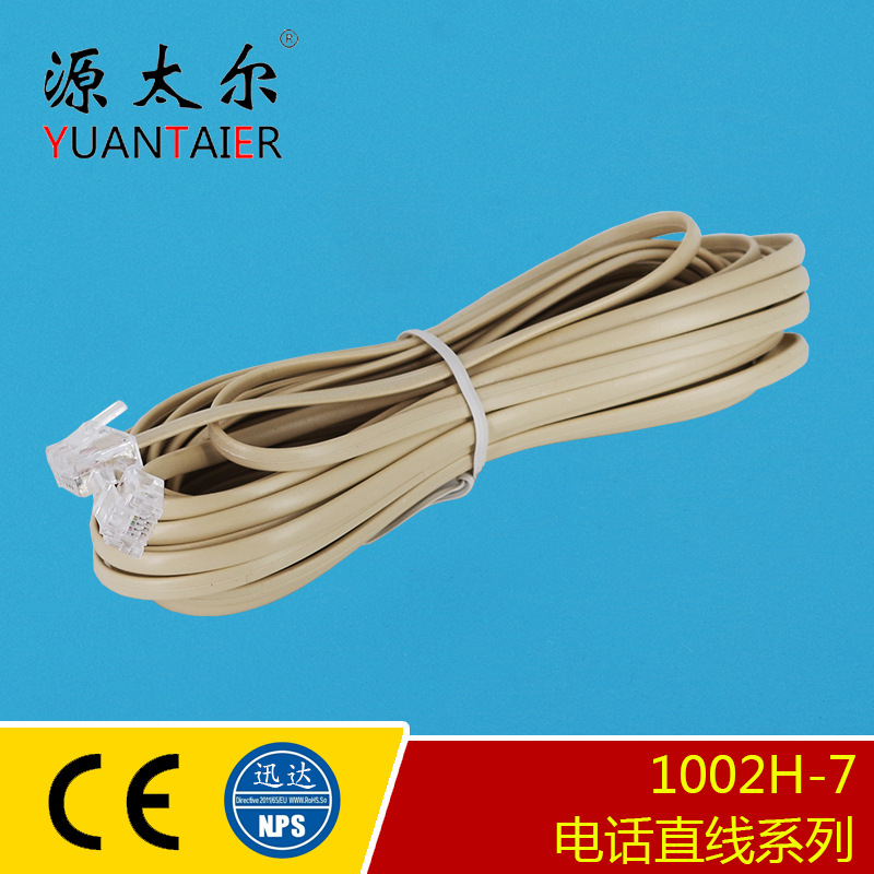 6P4C ��ɫ10�׵绰�� 4о�绰ֱ�� ��ͭ ���ʳ�����ɫ֧�ֶ�
