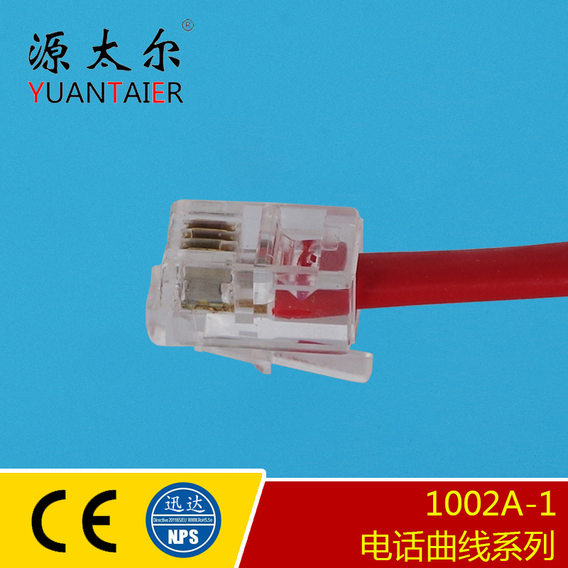 1002A-1 4P4C רҵ�����绰���� 2�׵绰������ ��о�绰��Ͳ��