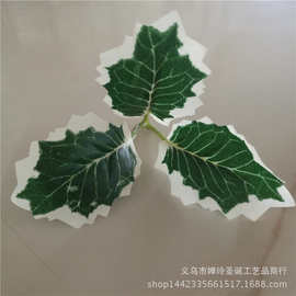 仿真植物仿真花叶 三角圣诞叶 丝印叶片 圣诞工艺装饰布叶子配件