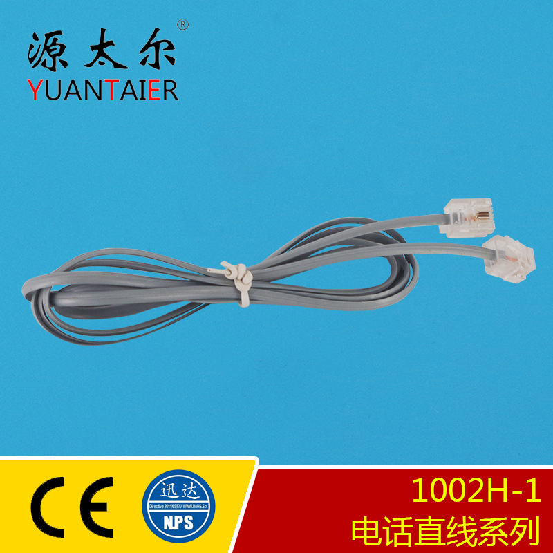 1002H-1 6P2C �绰������  1.5�׵绰�� ��ɫ�绰ֱ�� �绰����о
