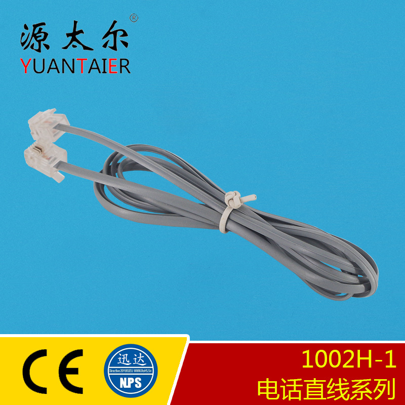 1002H-1 6P2C �绰������  1.5�׵绰�� ��ɫ�绰ֱ�� �绰����о