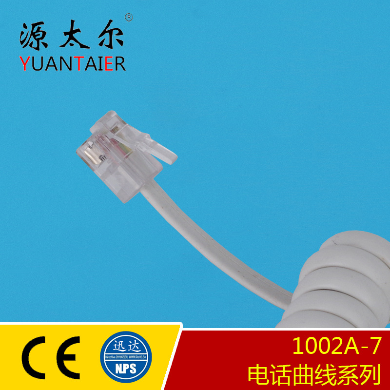 1002A-7 4P4C ��Ӧͨ��RJ9��Ͳ�� ��ɫ�绰������ ͨ�õ绰������