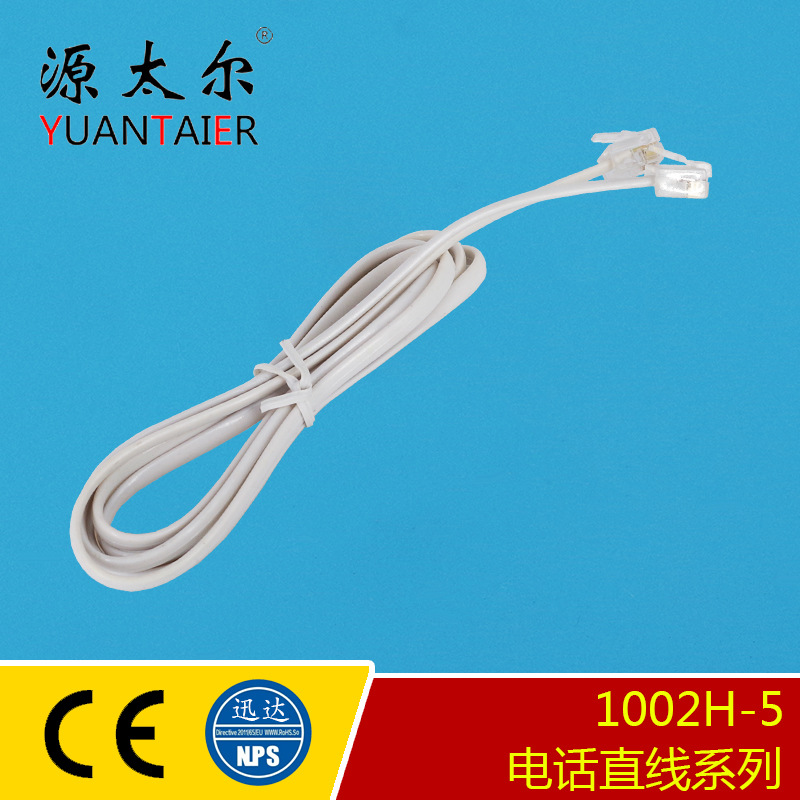 1002H-5 6P4C 1.5�׵绰�� �绰ֱ����о ͨ���ź�ǿ ֧�ֶ�