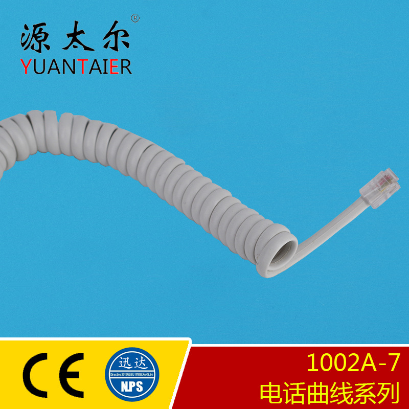 1002A-7 4P4C ��Ӧͨ��RJ9��Ͳ�� ��ɫ�绰������ ͨ�õ绰������