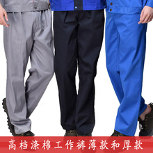 批发裤子工作服男耐磨工作裤劳保汽修长裤子电焊工装裤劳保服男士