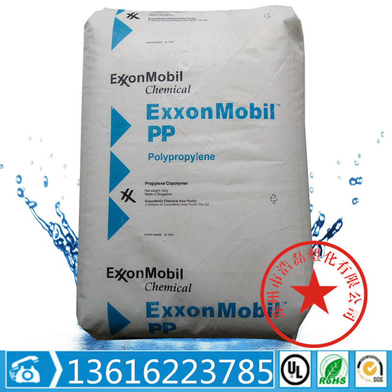 PP 埃克森化学 7684KN 注塑级 食品级 高冲击 高结晶 工具箱